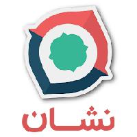 مسیریابی نشان