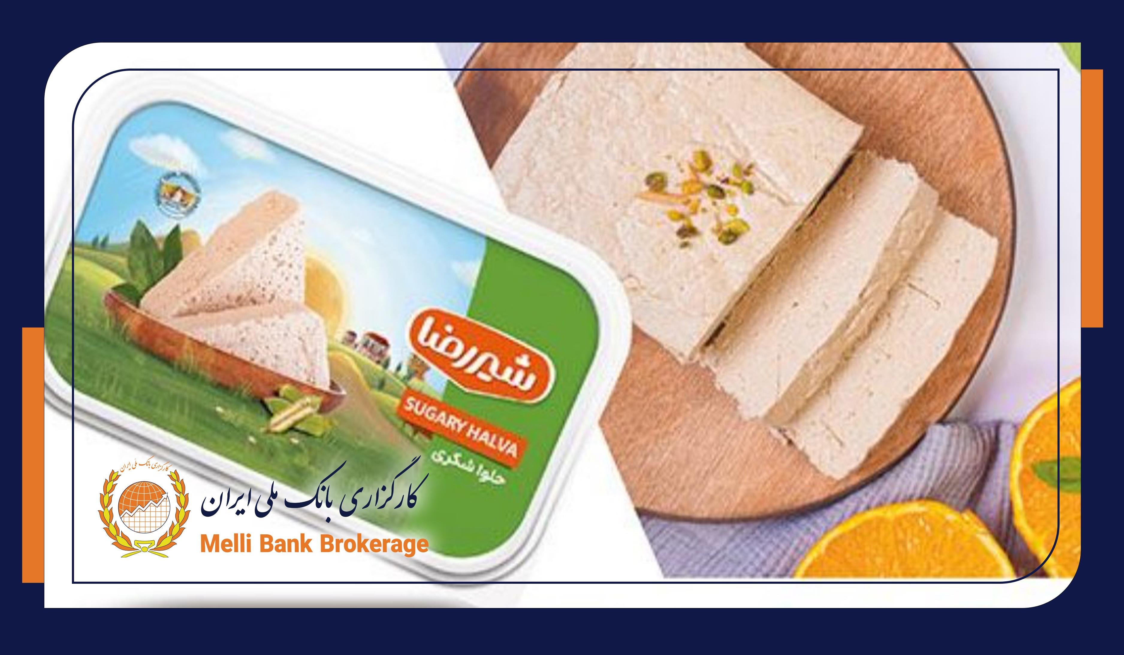 فرصت جدید سرمایه گذاری در سکوی ملی کراد
