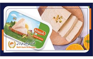 فرصت جدید سرمایه گذاری در سکوی ملی کراد